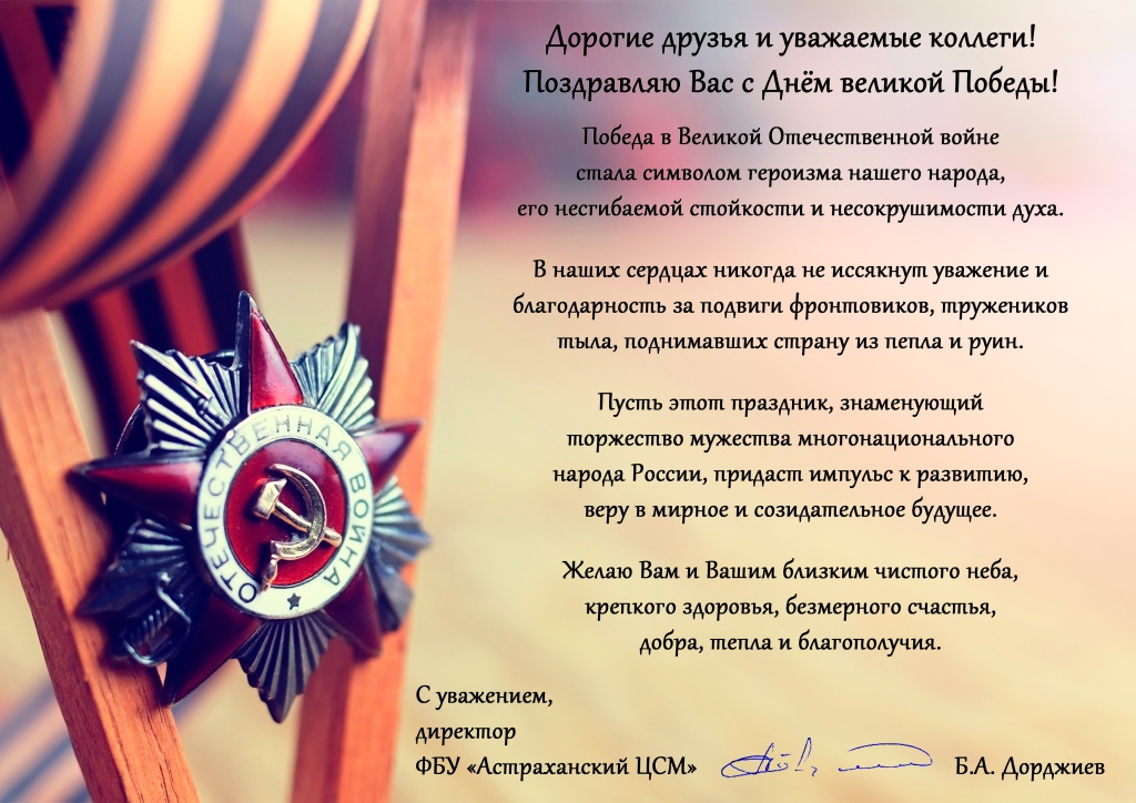 Общий.jpg
