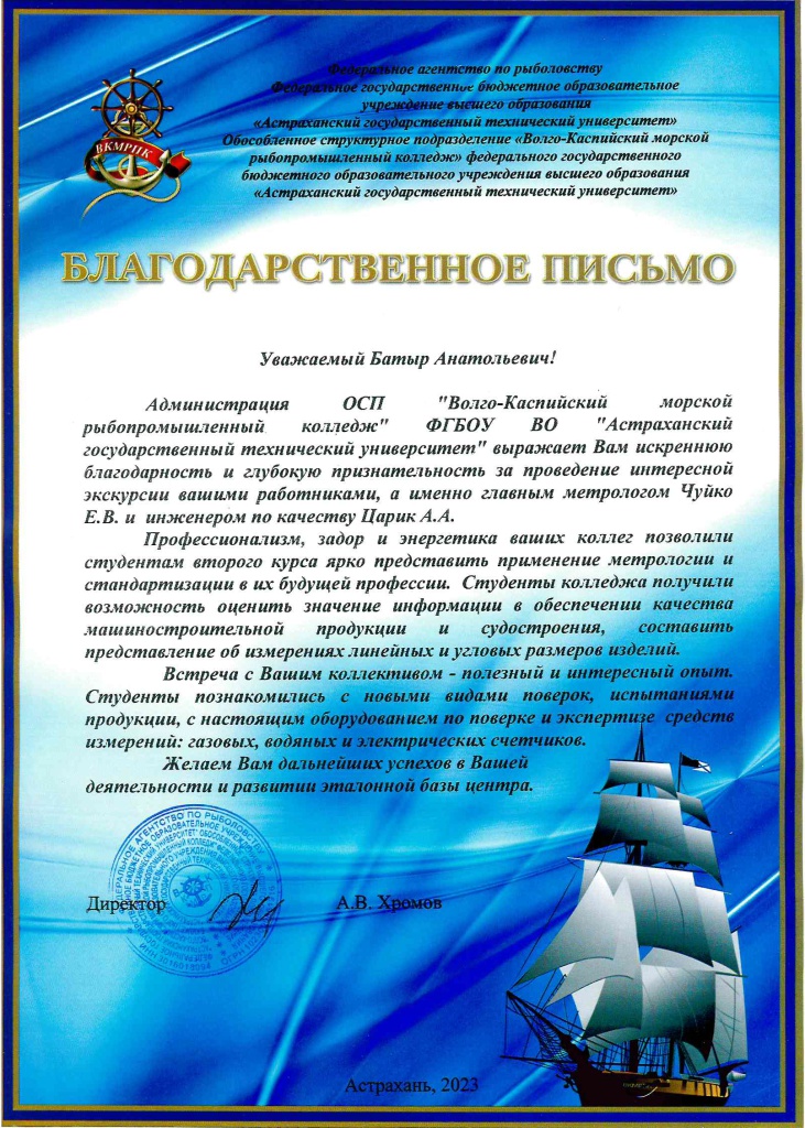 doctti02774820230405093939.jpg doctti02774820230405093939.jpg